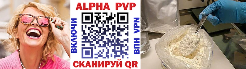 где можно купить   Могоча  А ПВП мука 
