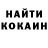 МЕТАДОН кристалл spaceandthewoods