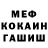 ГАШ hashish Sirganio Agapov