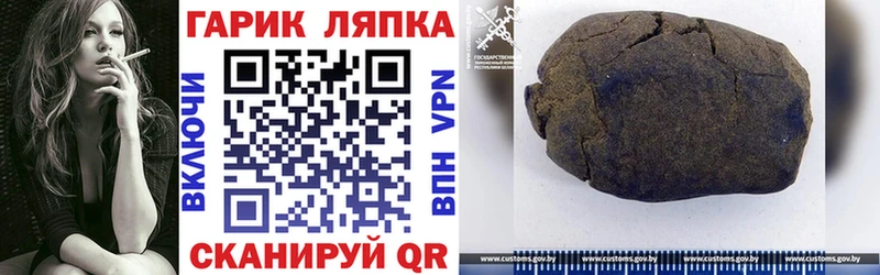 ГАШ Cannabis где можно купить Могоча