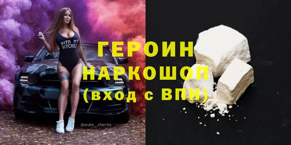 первитин Гусь-Хрустальный