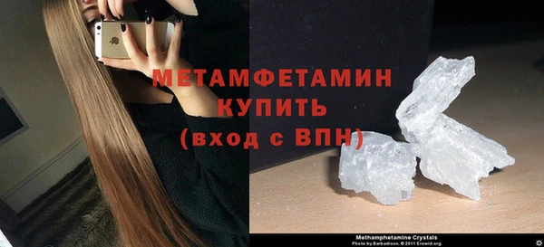 мефедрон Гусев