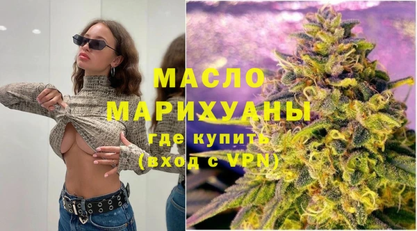 первитин Гусь-Хрустальный