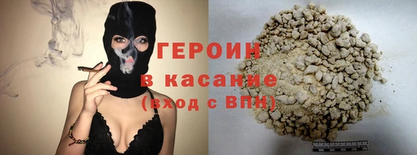 мефедрон Гусев
