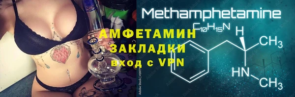 мефедрон Гусев