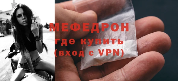 первитин Гусь-Хрустальный