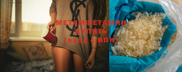 мефедрон Гусев