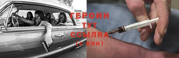 мефедрон Гусев