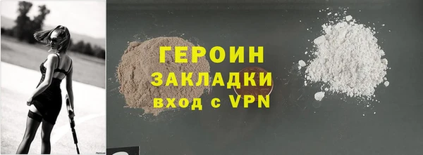 первитин Гусь-Хрустальный