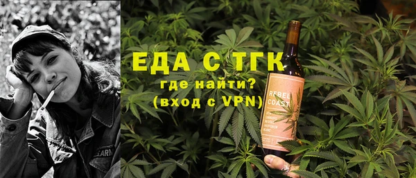 мефедрон Гусев