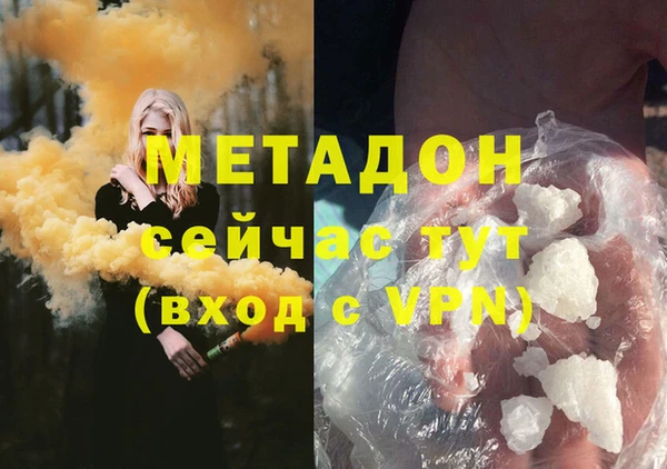 мефедрон Гусев