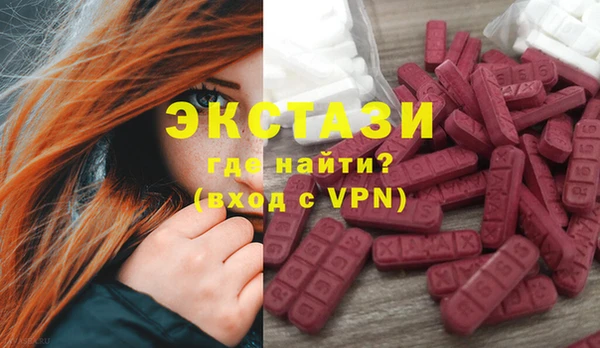 мефедрон Гусев