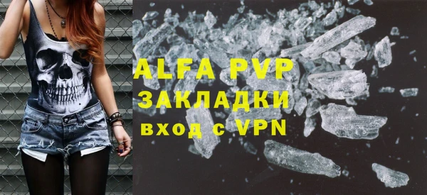 первитин Гусь-Хрустальный