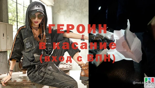 первитин Гусь-Хрустальный