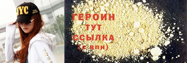 первитин Гусь-Хрустальный