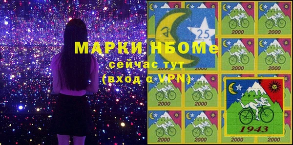 первитин Гусь-Хрустальный