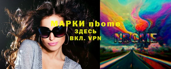 первитин Гусь-Хрустальный