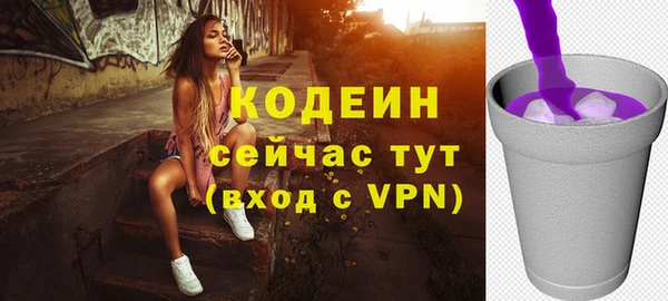 мефедрон Гусев