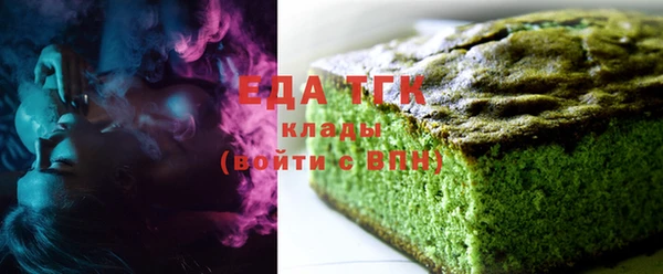 мефедрон Гусев