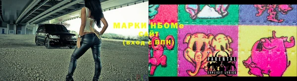 мефедрон Гусев