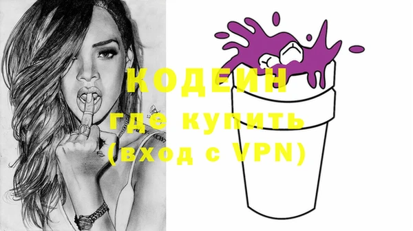 мефедрон Гусев