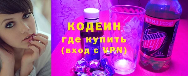 мефедрон Гусев