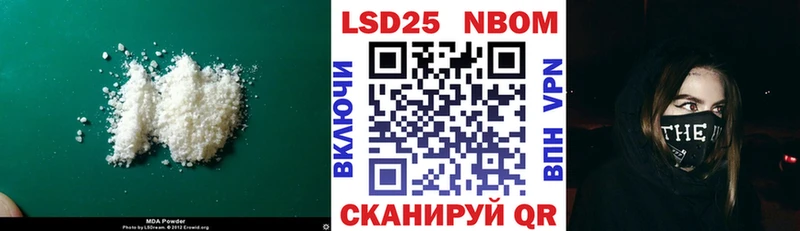 ЛСД экстази ecstasy  магазин  наркотиков  Могоча 