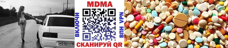 МДМА Molly  Могоча 