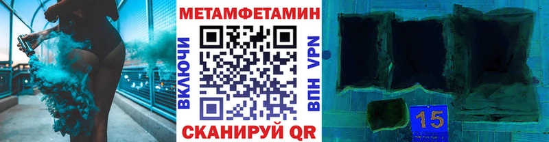 Метамфетамин Methamphetamine  купить наркотик  Могоча 