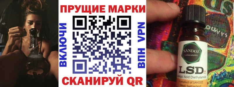 купить наркотик ссылка на мегу зеркало Марки 25I-NBOMe 1,8мг Могоча