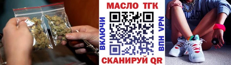 Дистиллят ТГК гашишное масло  цена   Могоча 